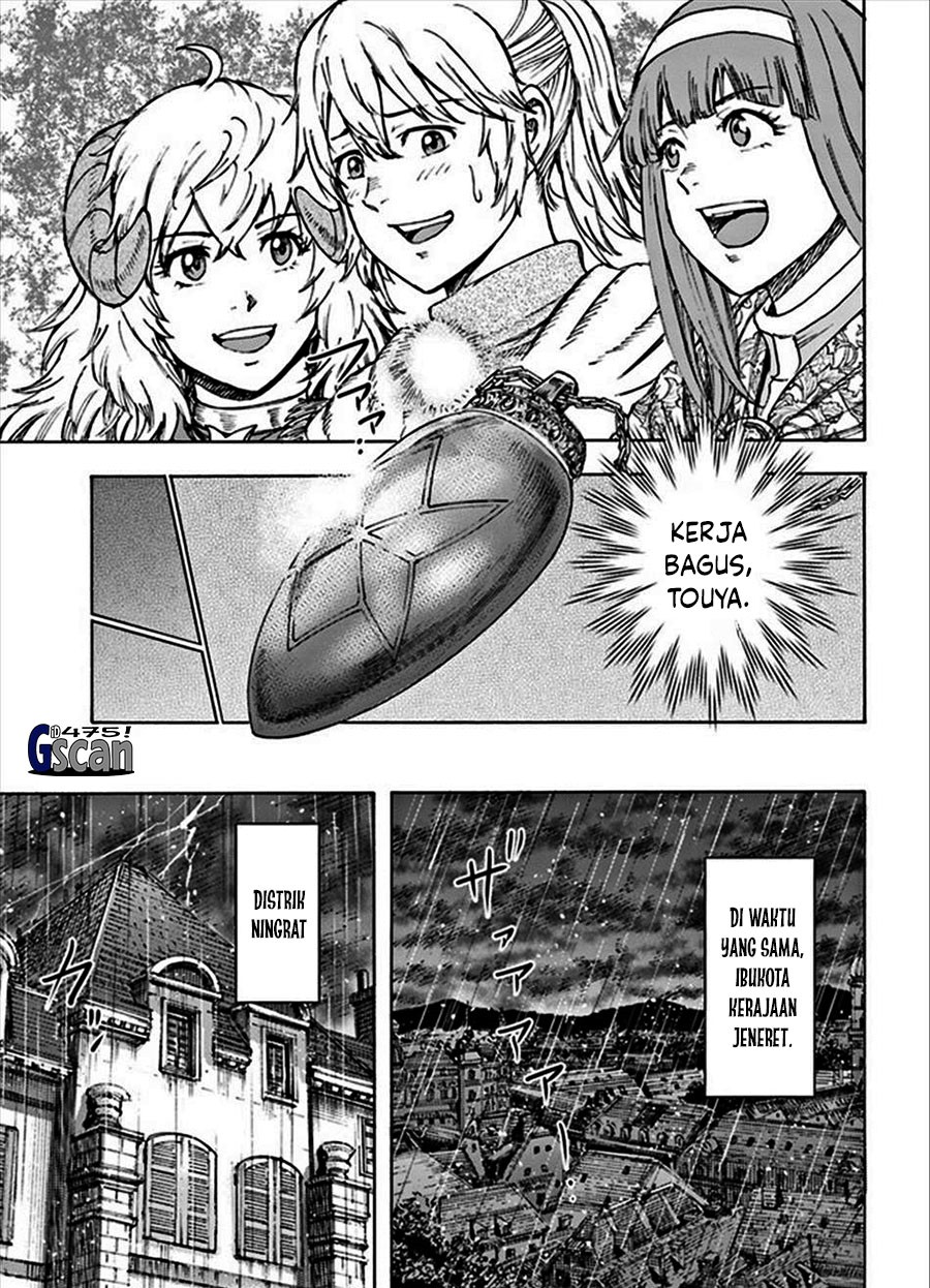 Shoukan Sareta Kenja wa Isekai o Iku ~ Saikyouna no wa Fuyou Zaiko no Aitemudeshita chapter 36