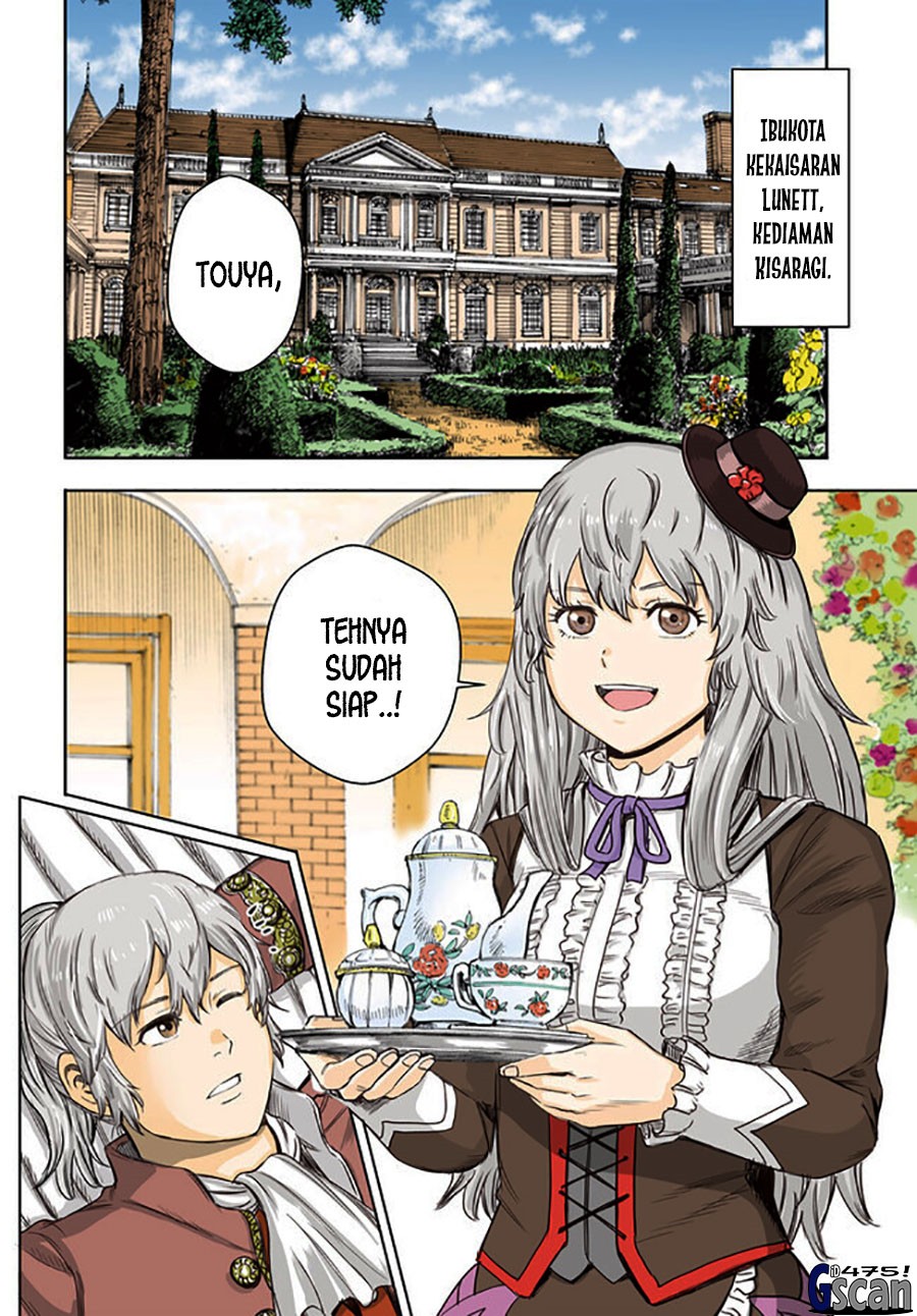 Shoukan Sareta Kenja wa Isekai o Iku ~ Saikyouna no wa Fuyou Zaiko no Aitemudeshita chapter 37