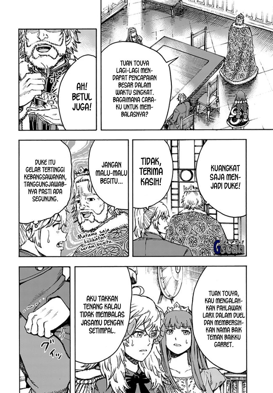 Shoukan Sareta Kenja wa Isekai o Iku ~ Saikyouna no wa Fuyou Zaiko no Aitemudeshita chapter 37