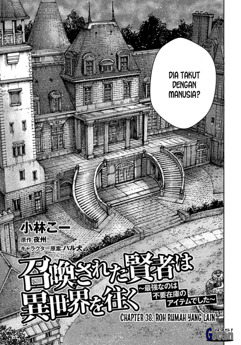 Shoukan Sareta Kenja wa Isekai o Iku ~ Saikyouna no wa Fuyou Zaiko no Aitemudeshita chapter 38