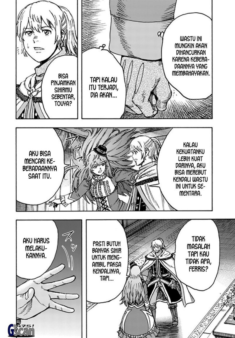Shoukan Sareta Kenja wa Isekai o Iku ~ Saikyouna no wa Fuyou Zaiko no Aitemudeshita chapter 38