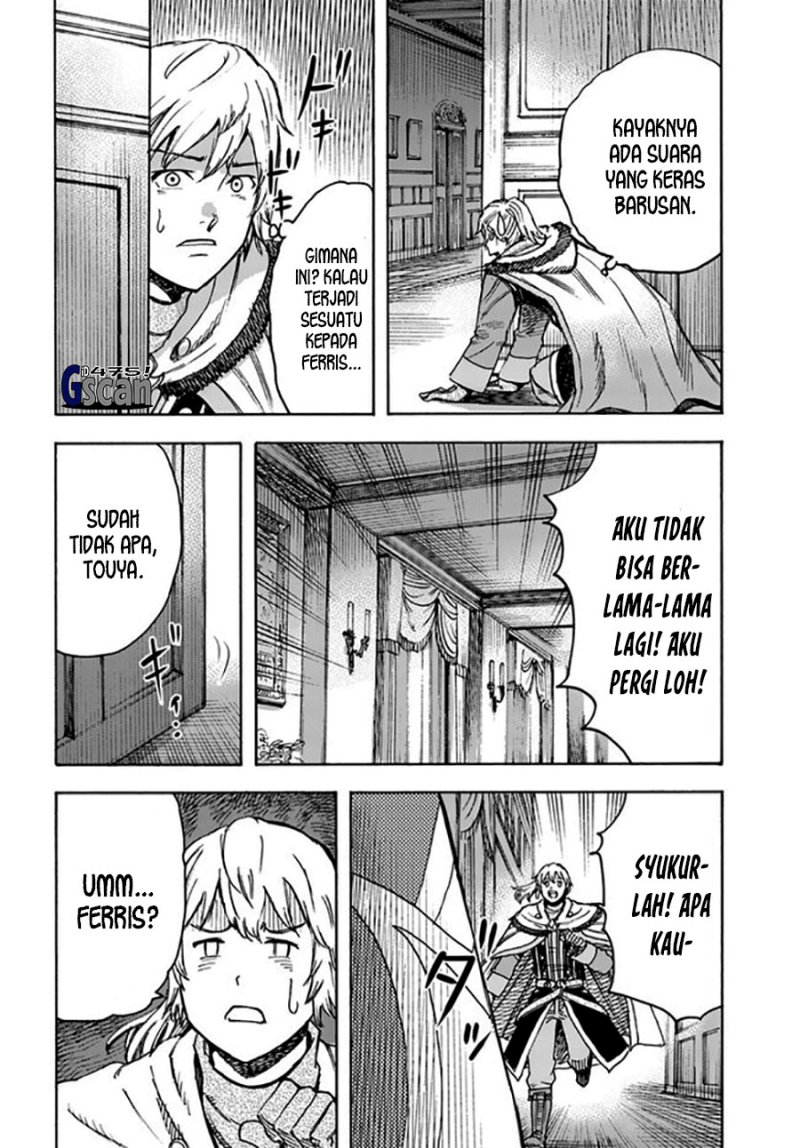 Shoukan Sareta Kenja wa Isekai o Iku ~ Saikyouna no wa Fuyou Zaiko no Aitemudeshita chapter 38