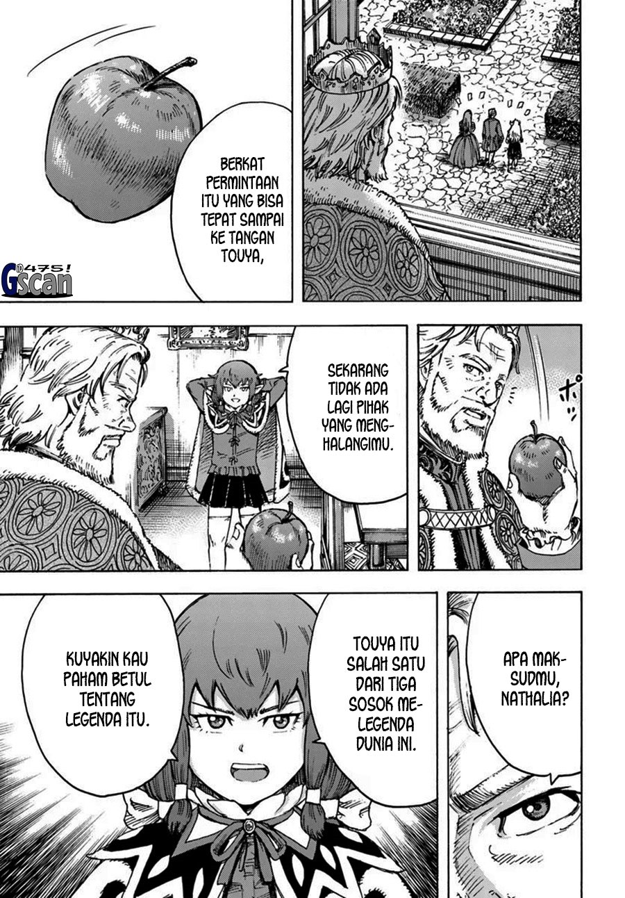 Shoukan Sareta Kenja wa Isekai o Iku ~ Saikyouna no wa Fuyou Zaiko no Aitemudeshita chapter 42