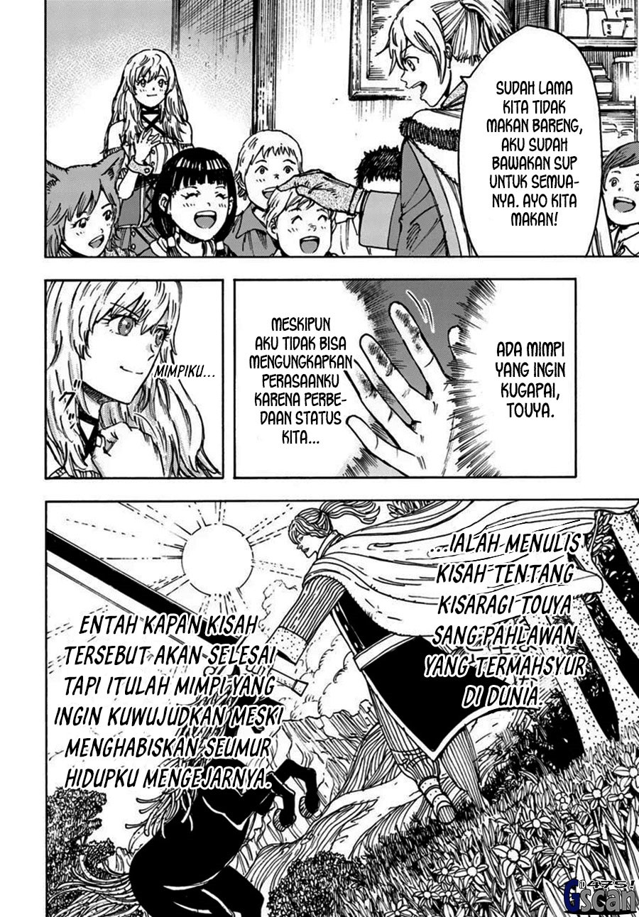 Shoukan Sareta Kenja wa Isekai o Iku ~ Saikyouna no wa Fuyou Zaiko no Aitemudeshita chapter 42