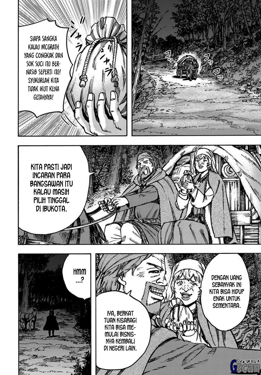 Shoukan Sareta Kenja wa Isekai o Iku ~ Saikyouna no wa Fuyou Zaiko no Aitemudeshita chapter 42
