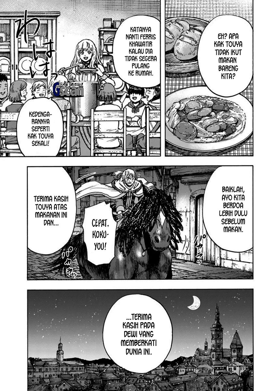 Shoukan Sareta Kenja wa Isekai o Iku ~ Saikyouna no wa Fuyou Zaiko no Aitemudeshita chapter 42