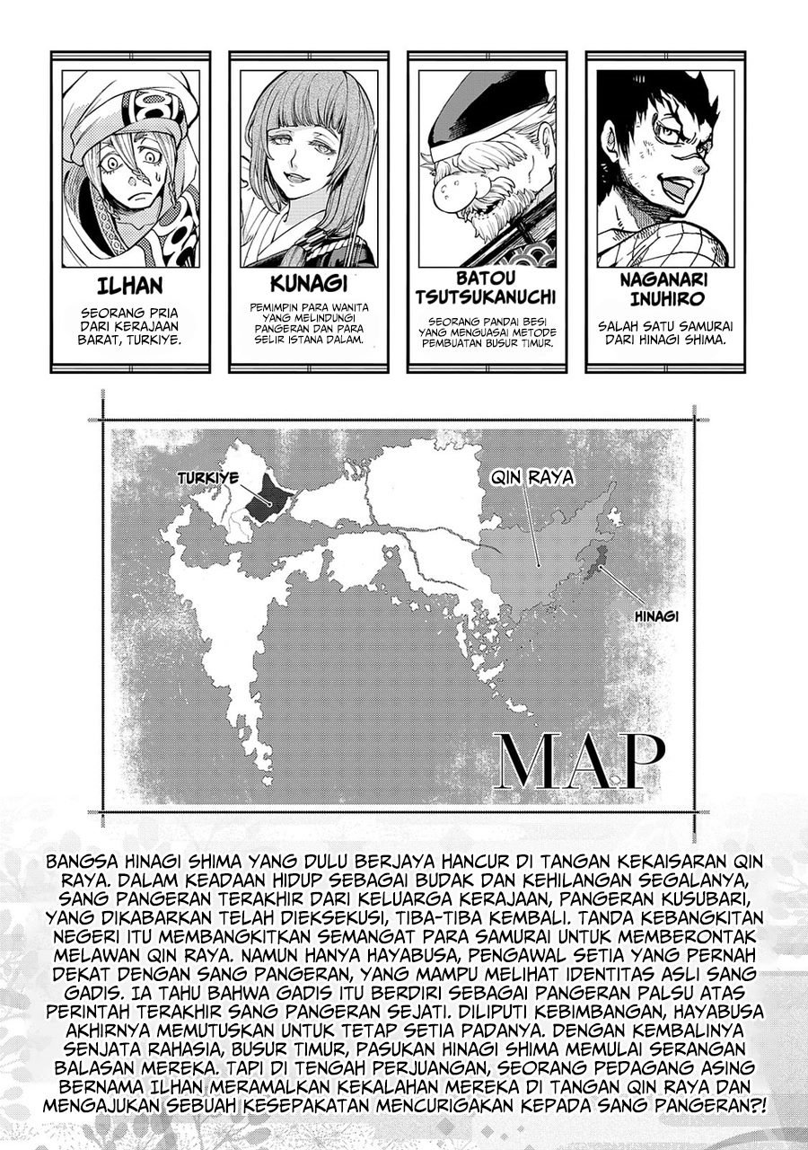 Shoukoku no Altair Gaiden: Toukoku no Subaru chapter 4