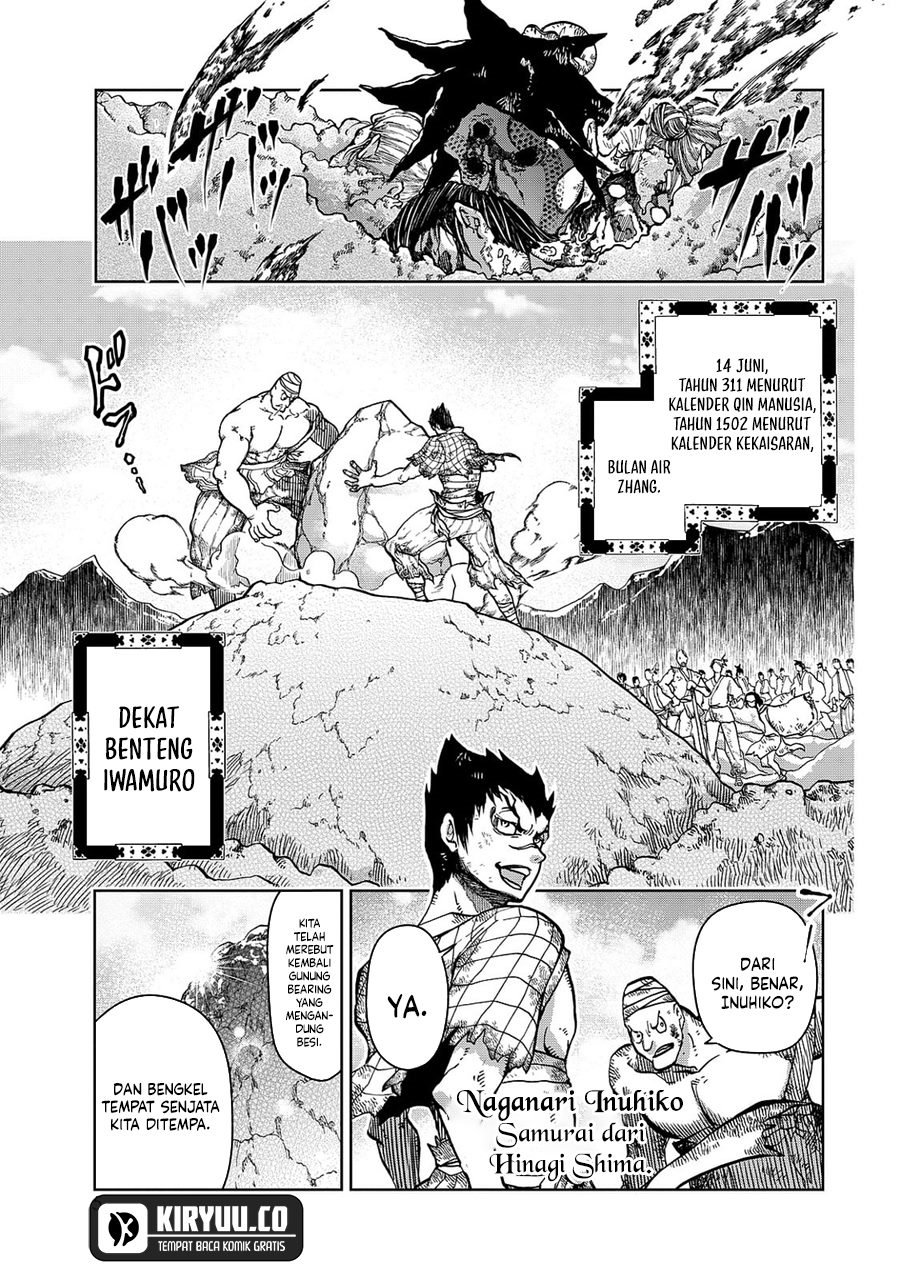 Shoukoku no Altair Gaiden: Toukoku no Subaru chapter 4