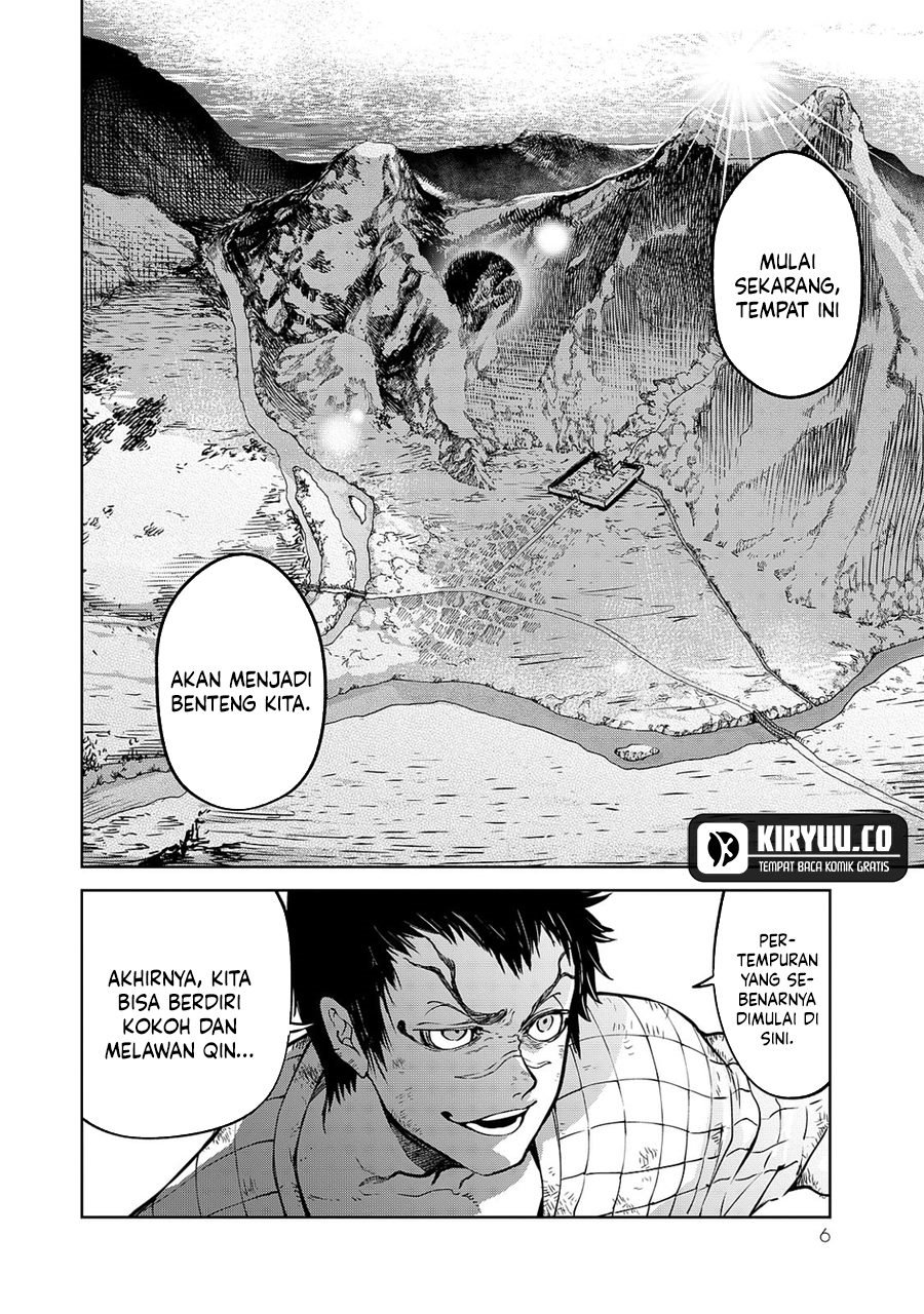 Shoukoku no Altair Gaiden: Toukoku no Subaru chapter 4