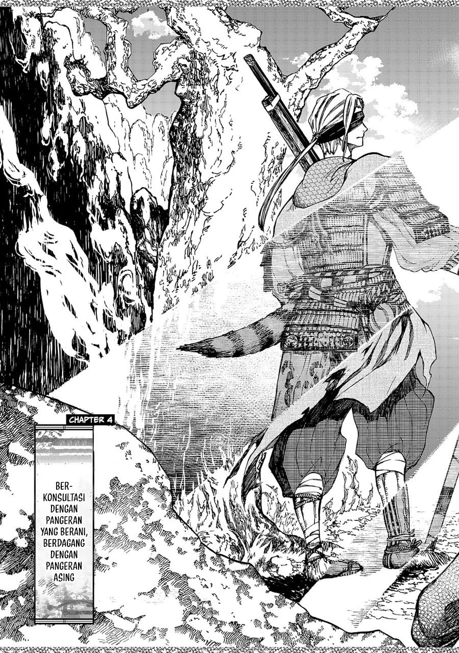 Shoukoku no Altair Gaiden: Toukoku no Subaru chapter 4