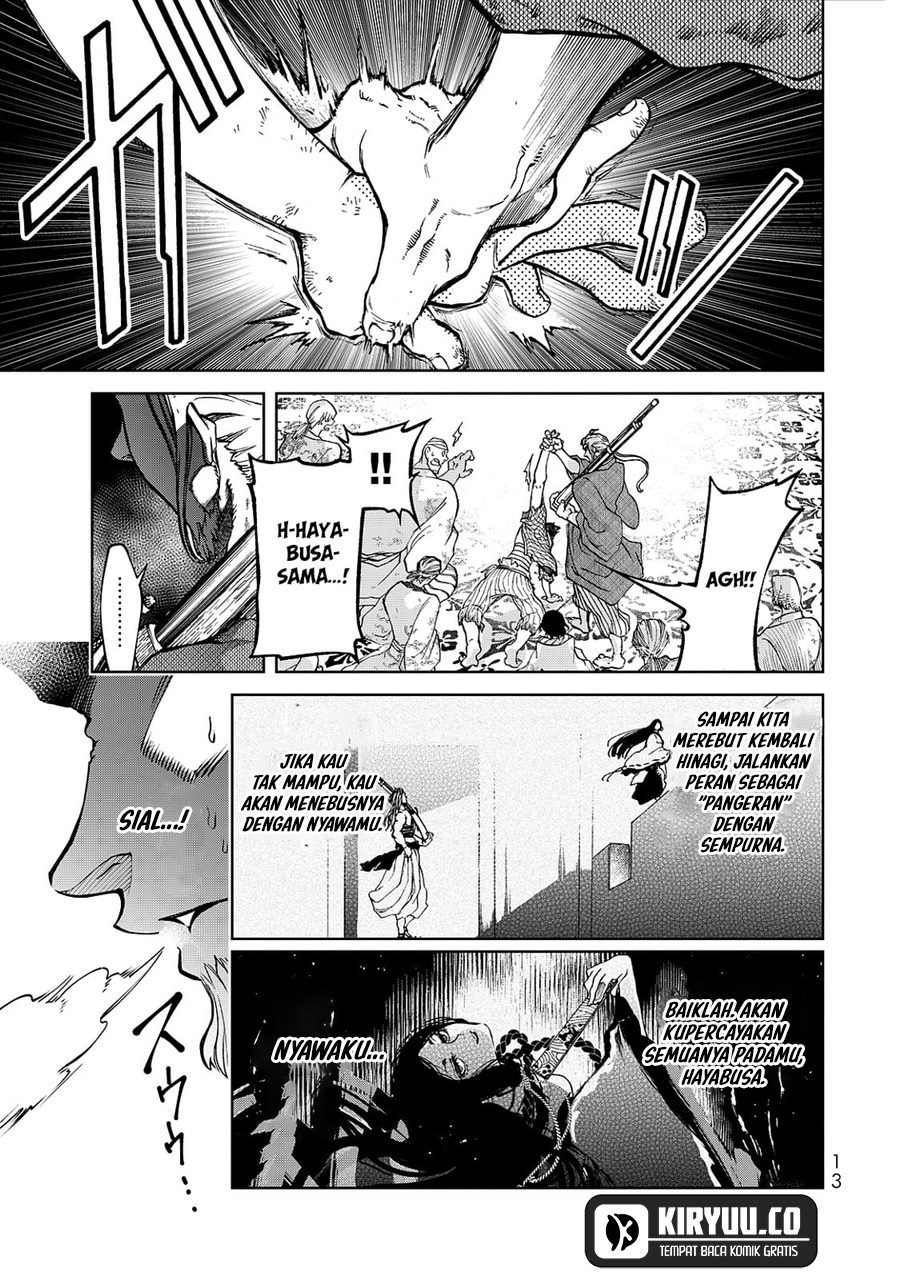 Shoukoku no Altair Gaiden: Toukoku no Subaru chapter 4