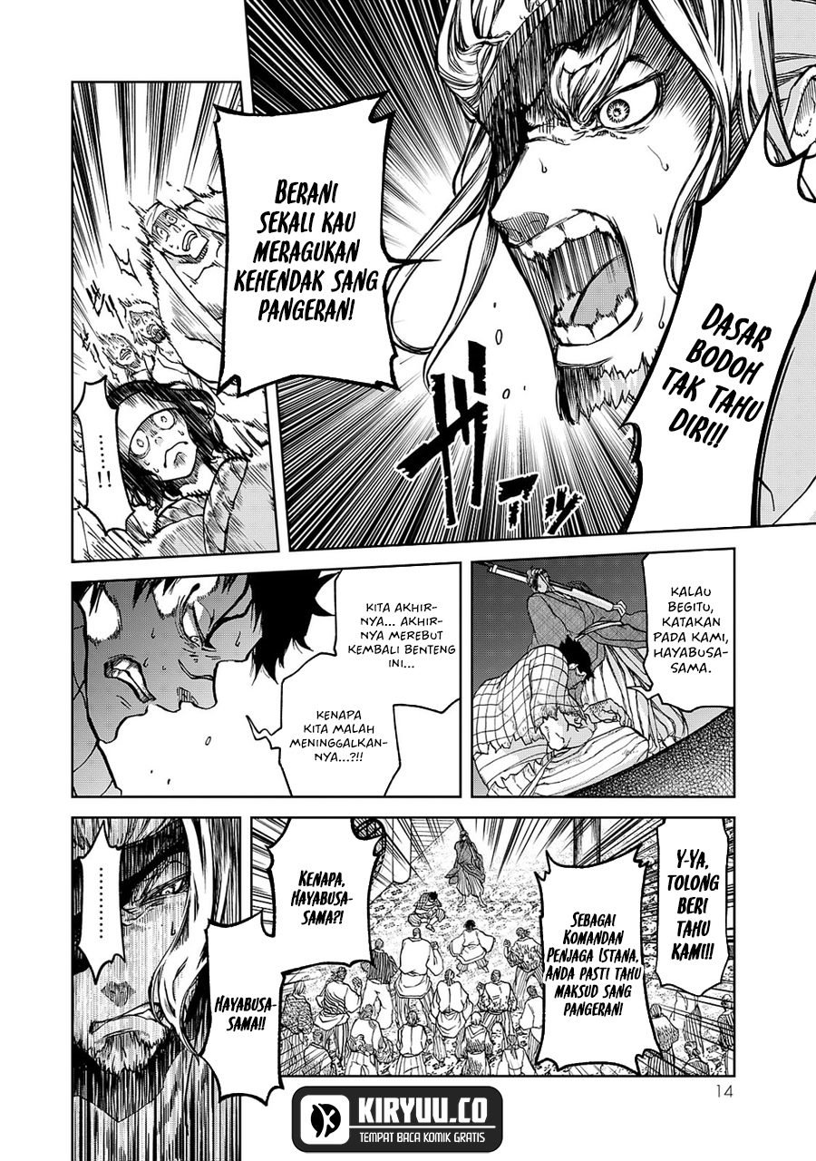 Shoukoku no Altair Gaiden: Toukoku no Subaru chapter 4