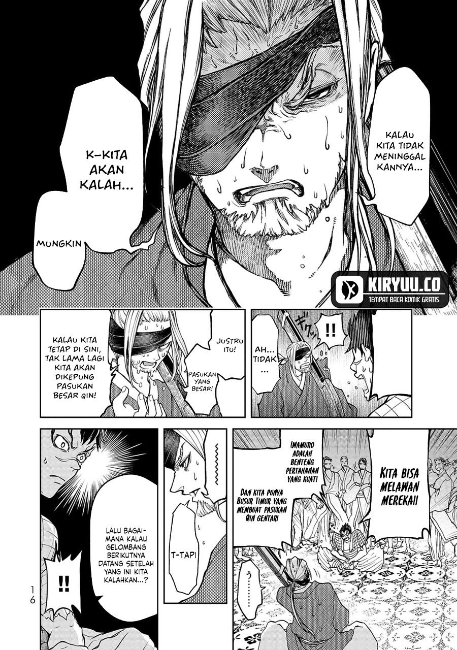 Shoukoku no Altair Gaiden: Toukoku no Subaru chapter 4