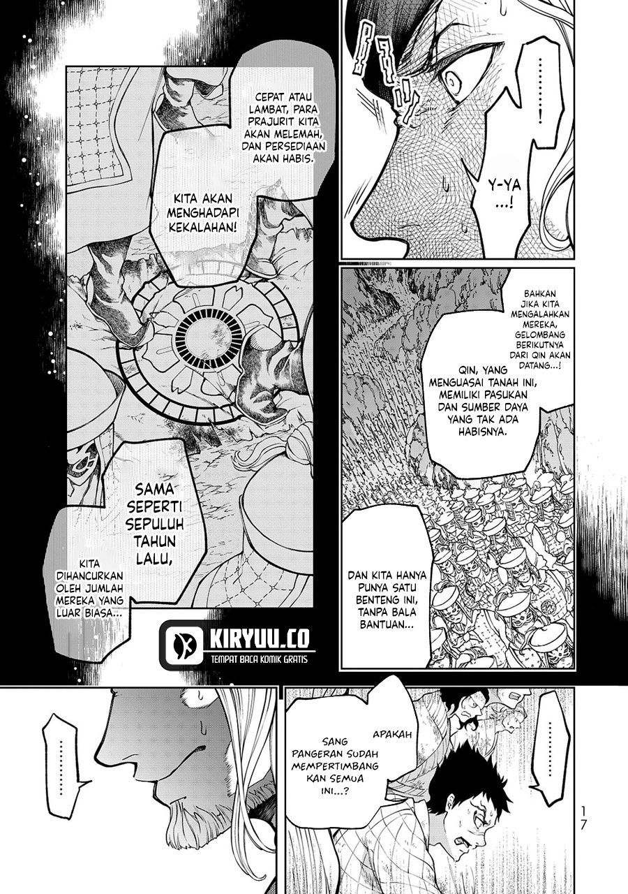 Shoukoku no Altair Gaiden: Toukoku no Subaru chapter 4