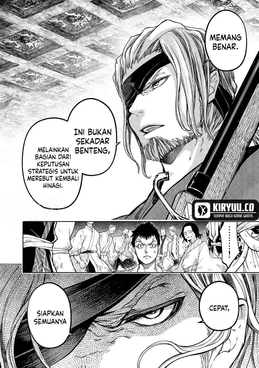 Shoukoku no Altair Gaiden: Toukoku no Subaru chapter 4