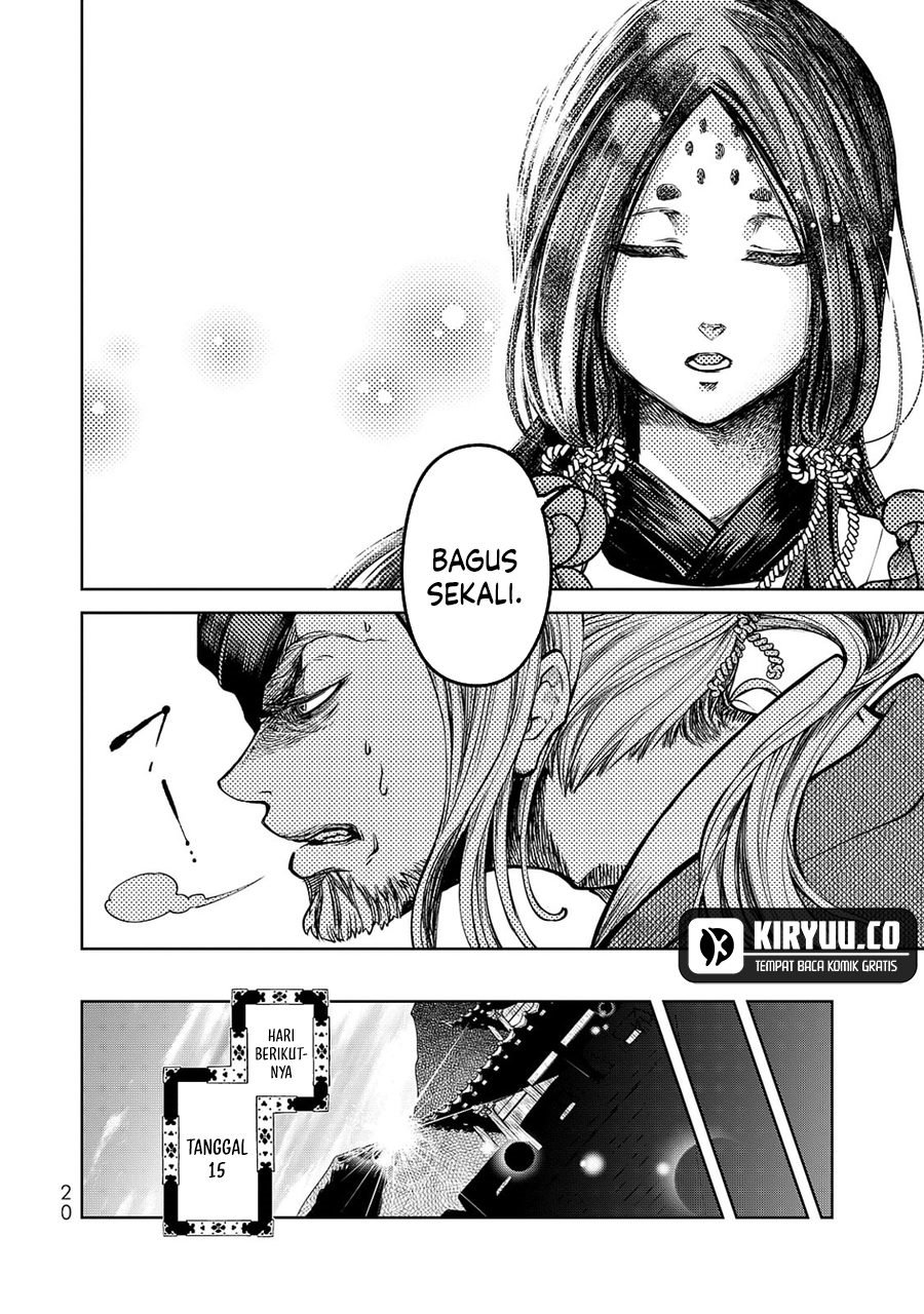 Shoukoku no Altair Gaiden: Toukoku no Subaru chapter 4