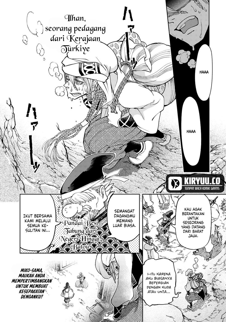 Shoukoku no Altair Gaiden: Toukoku no Subaru chapter 4