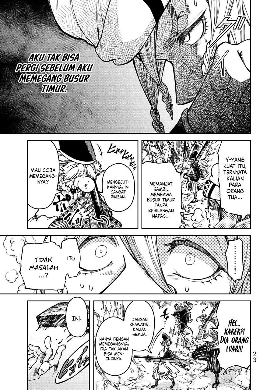 Shoukoku no Altair Gaiden: Toukoku no Subaru chapter 4