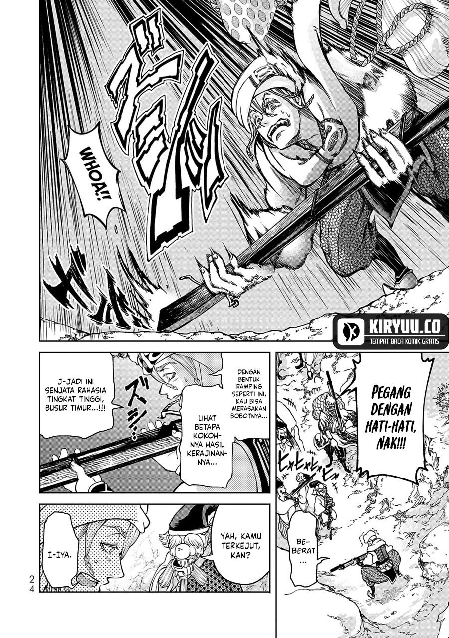 Shoukoku no Altair Gaiden: Toukoku no Subaru chapter 4