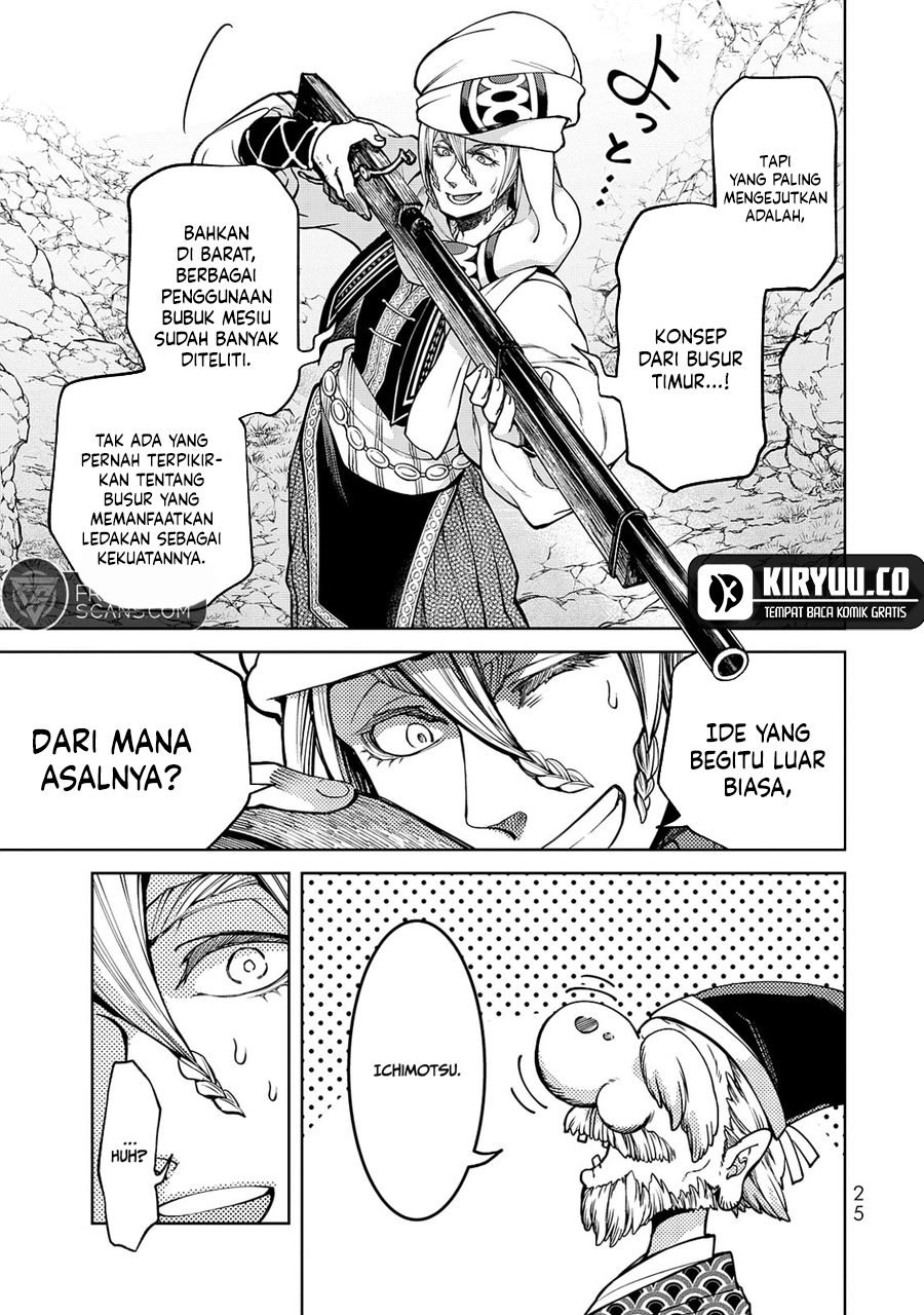Shoukoku no Altair Gaiden: Toukoku no Subaru chapter 4