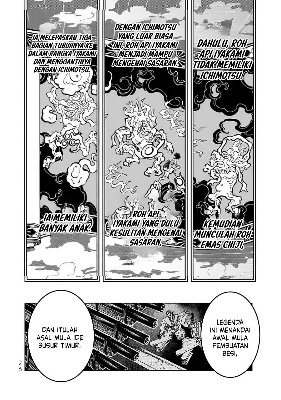 Shoukoku no Altair Gaiden: Toukoku no Subaru chapter 4