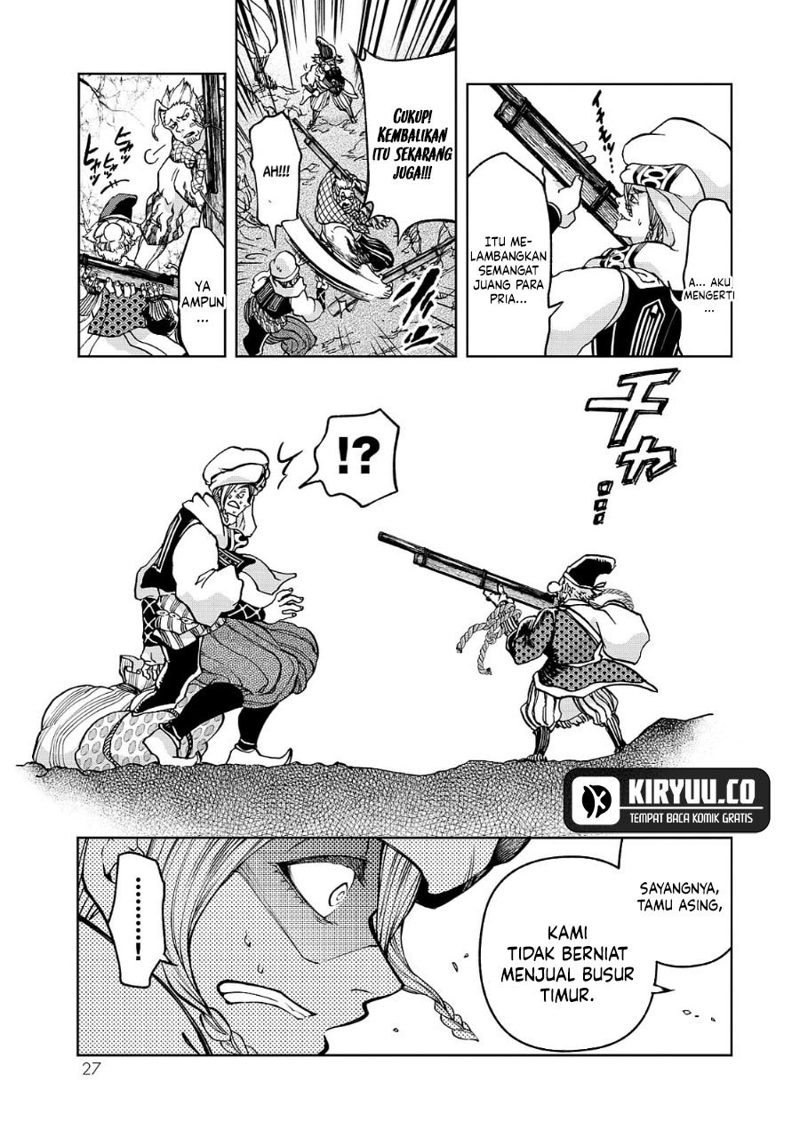 Shoukoku no Altair Gaiden: Toukoku no Subaru chapter 4