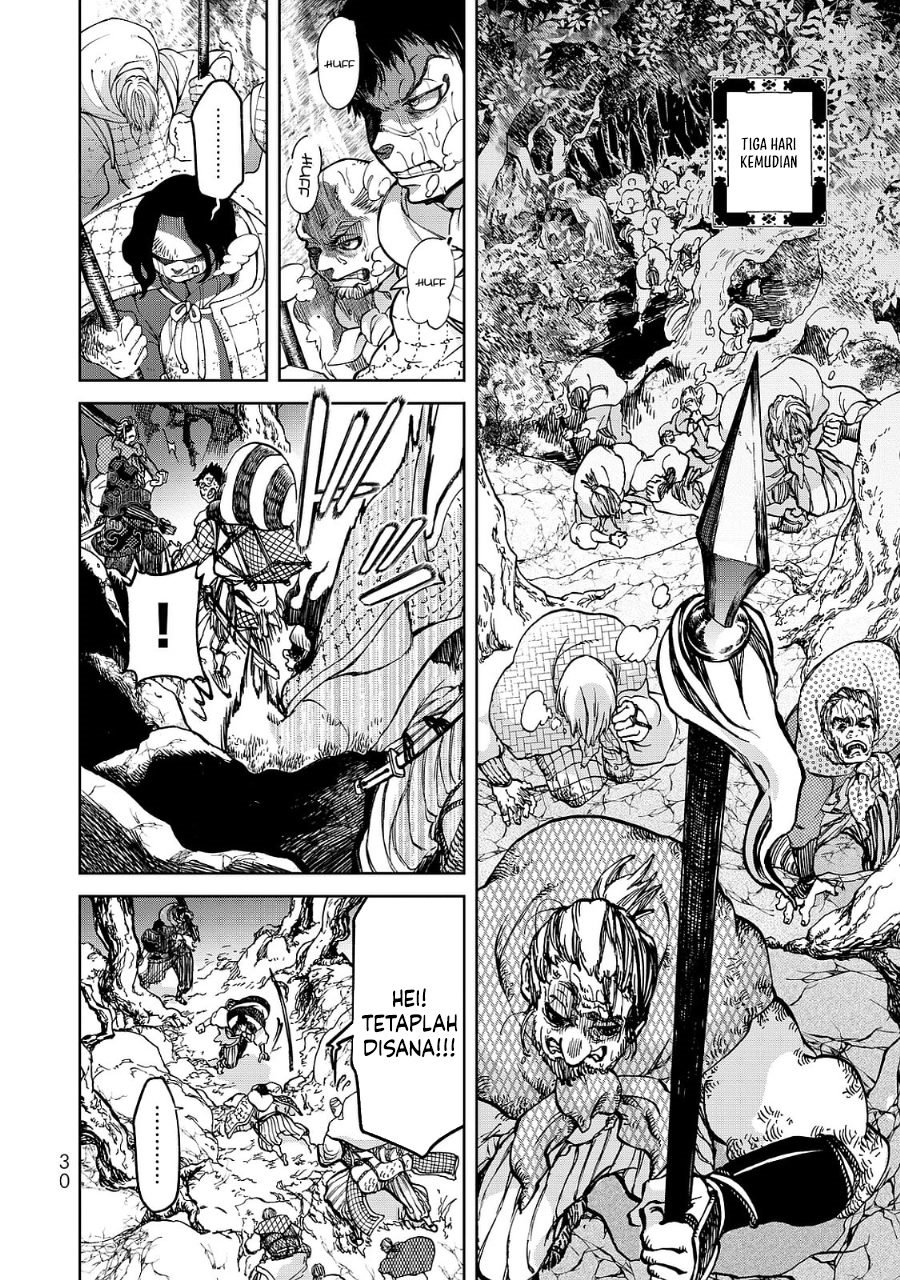 Shoukoku no Altair Gaiden: Toukoku no Subaru chapter 4