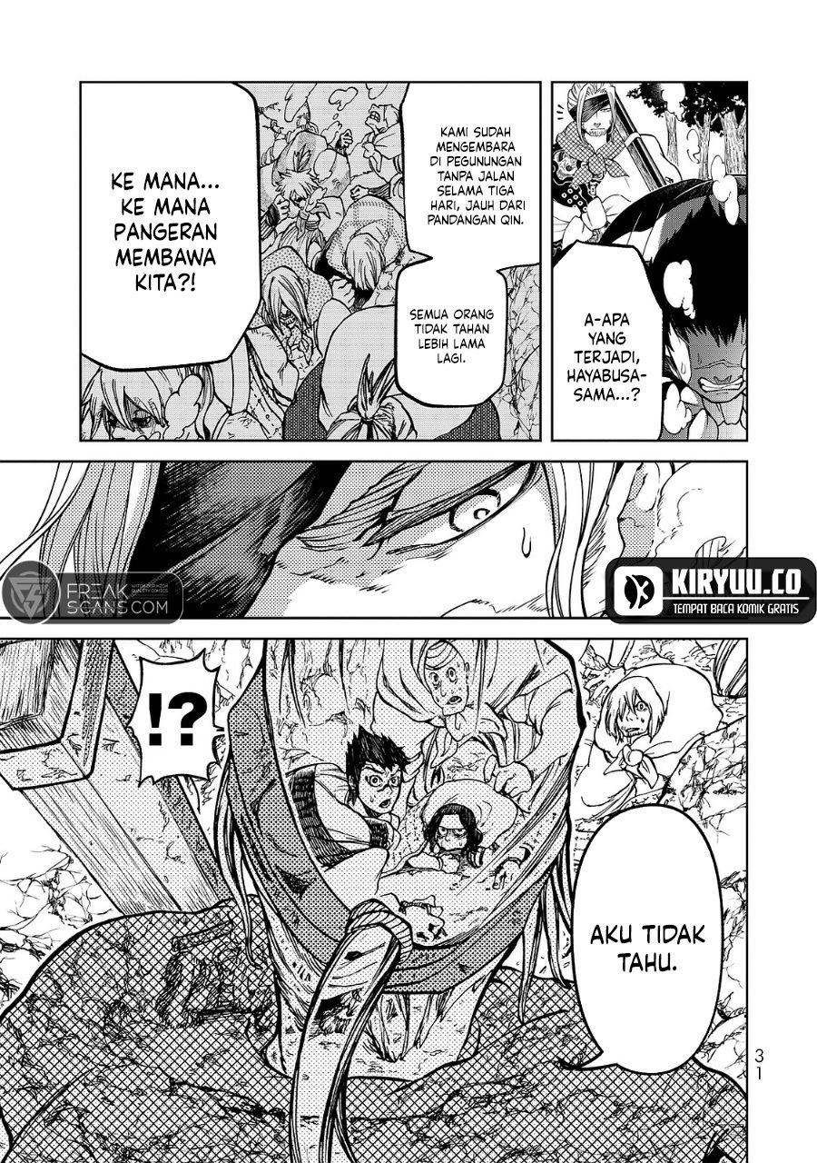 Shoukoku no Altair Gaiden: Toukoku no Subaru chapter 4