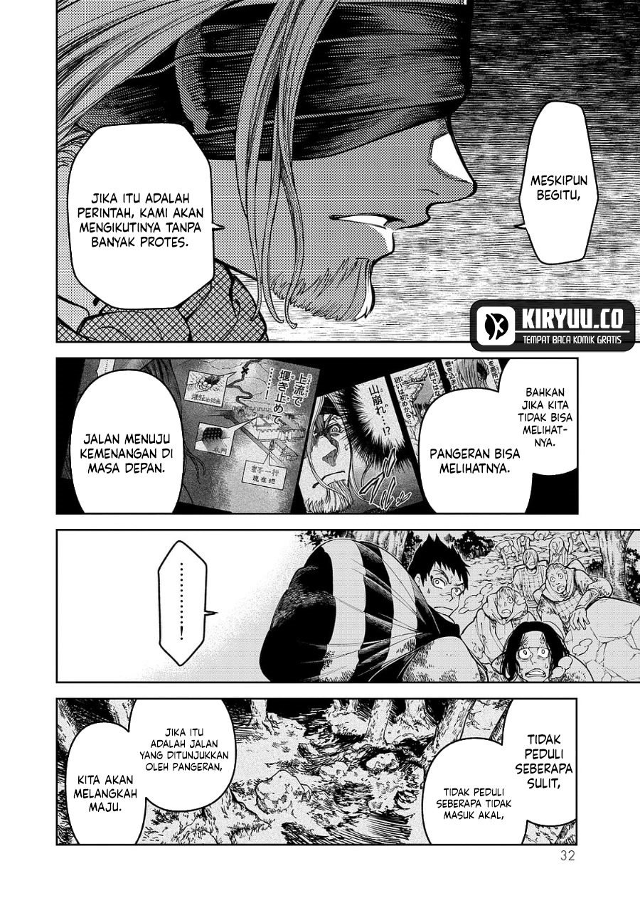 Shoukoku no Altair Gaiden: Toukoku no Subaru chapter 4