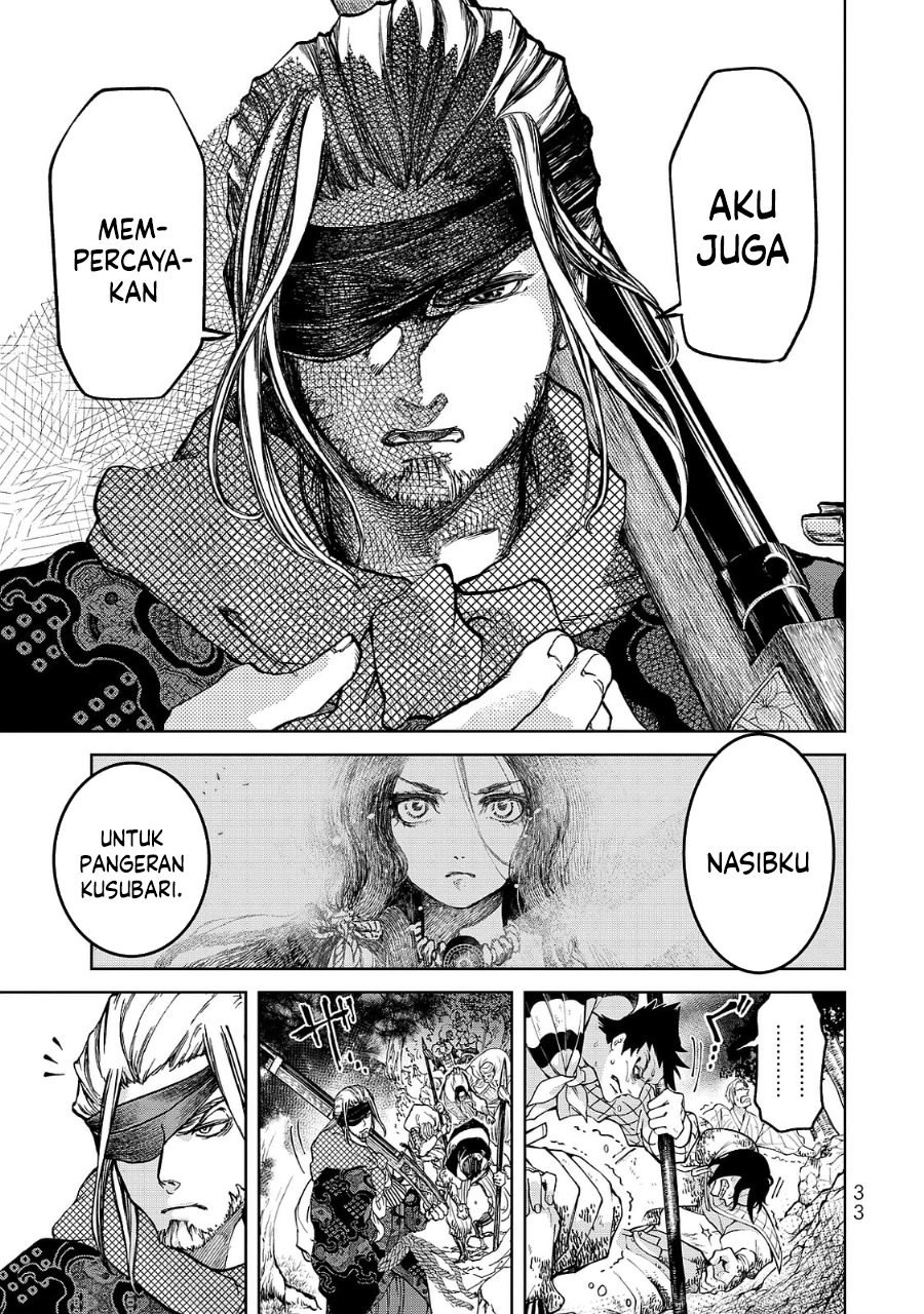 Shoukoku no Altair Gaiden: Toukoku no Subaru chapter 4