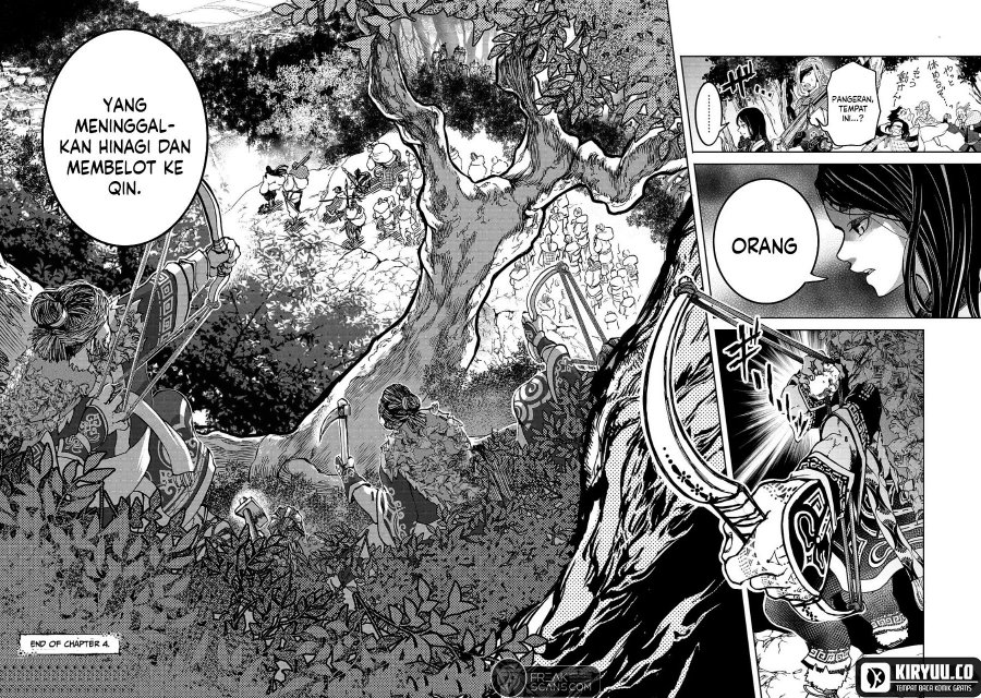 Shoukoku no Altair Gaiden: Toukoku no Subaru chapter 4