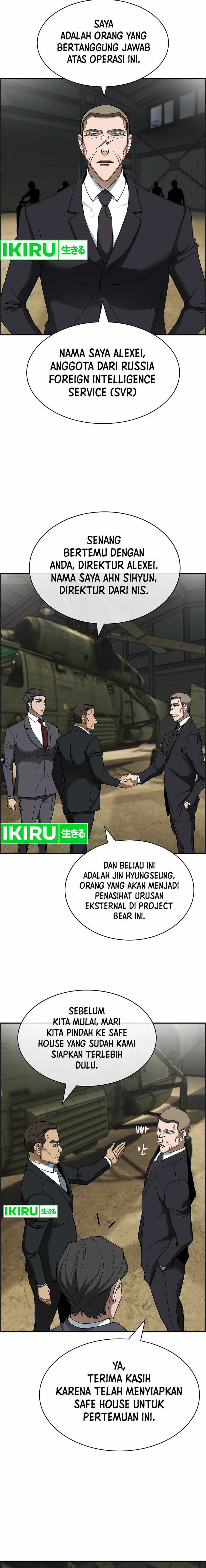 Should I Make You a Nuclear Weapon? chapter 43