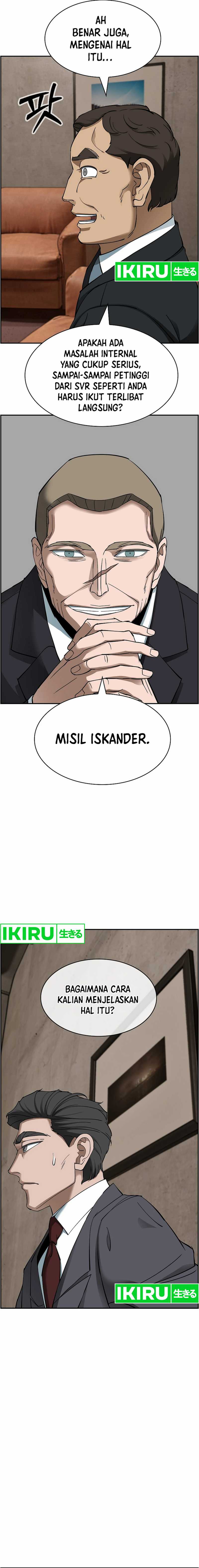 Should I Make You a Nuclear Weapon? chapter 43