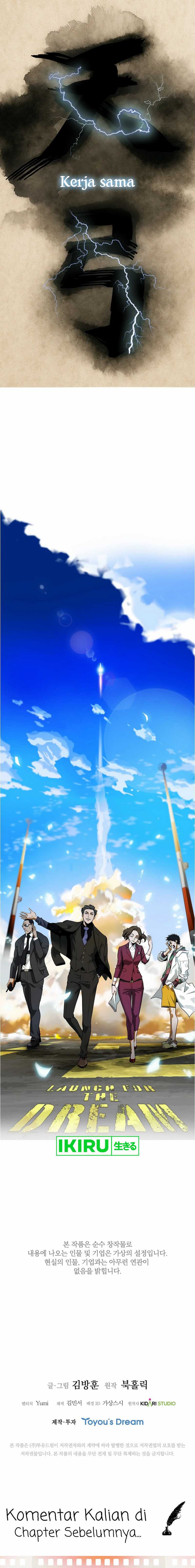Should I Make You a Nuclear Weapon? chapter 43