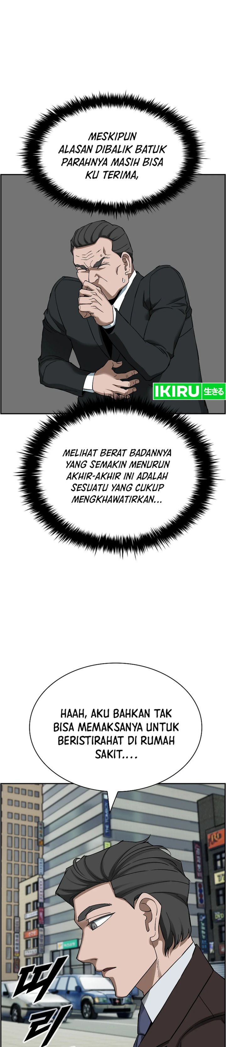 Should I Make You a Nuclear Weapon? chapter 47