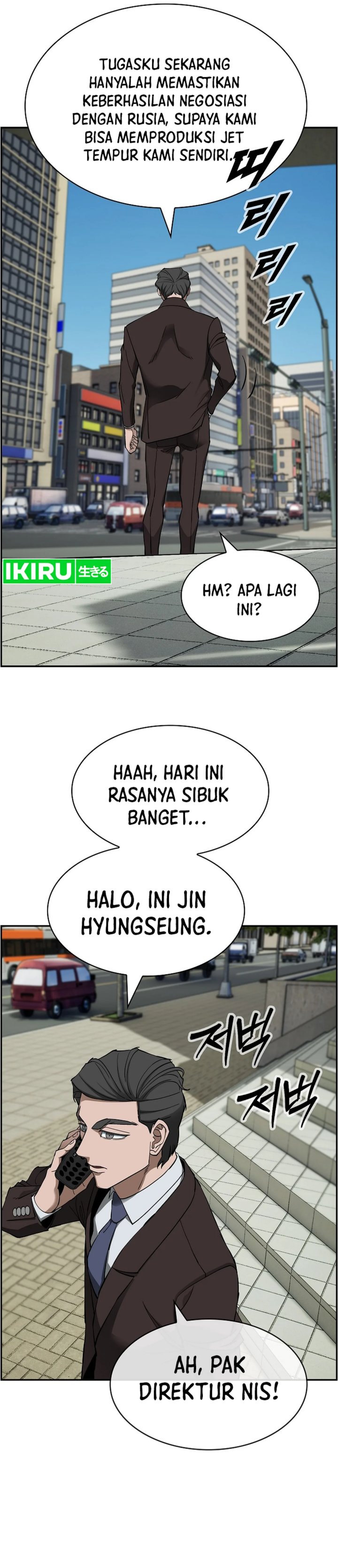 Should I Make You a Nuclear Weapon? chapter 47