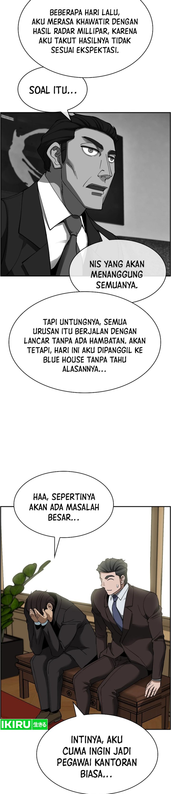 Should I Make You a Nuclear Weapon? chapter 47
