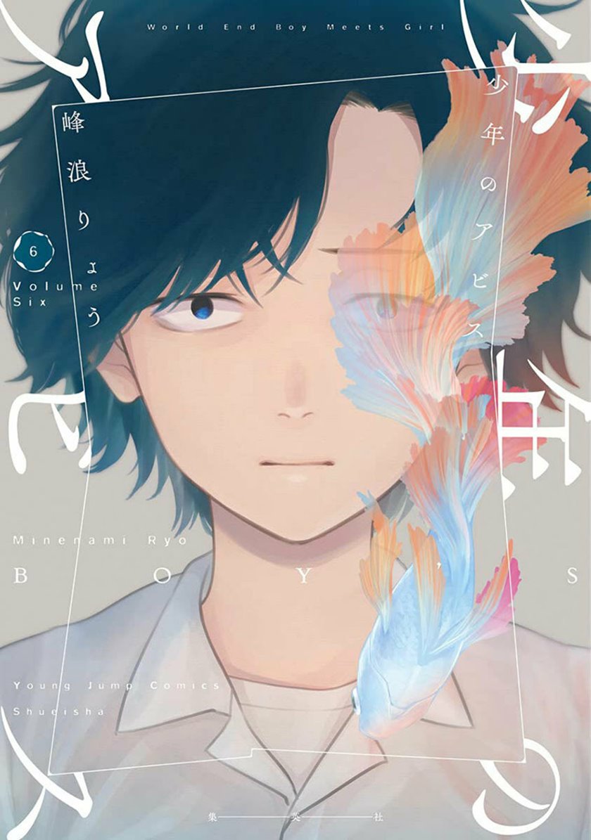 Shounen no Abyss Chapter 69 Bahasa Indonesia