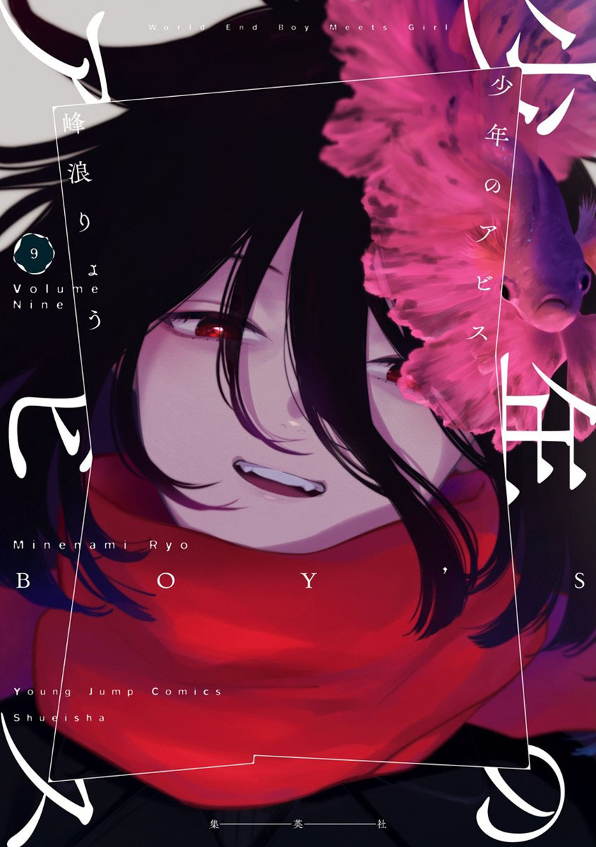 Shounen no Abyss chapter 100