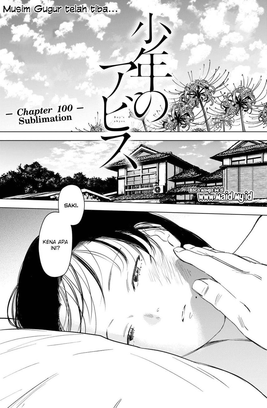 Shounen no Abyss chapter 100