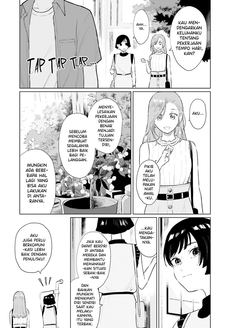 Shounen wo Kau (Sweet Days with a Boy) Chapter 07 Bahasa Indonesia