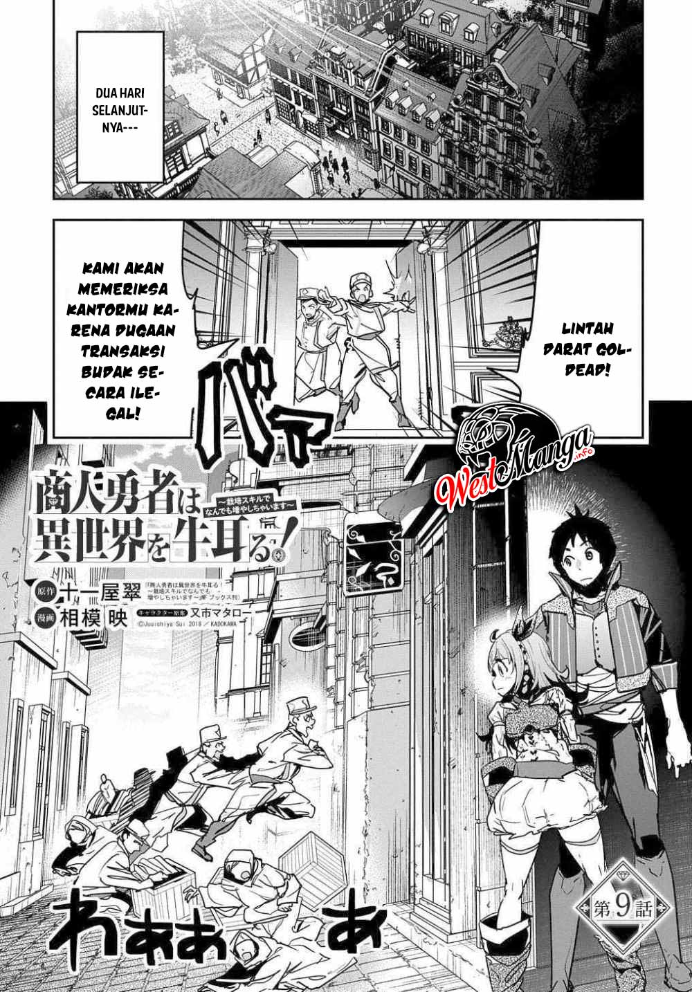 Shounin Yuusha wa Isekai o Gyuujiru! – Saibai Skill de Nandemo Fuyashi Chaimasu Chapter 09 Bahasa Indonesia