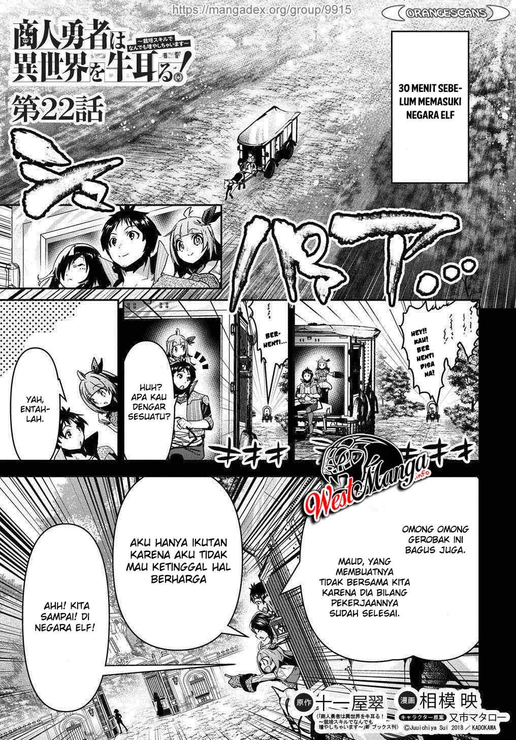 Shounin Yuusha wa Isekai o Gyuujiru! – Saibai Skill de Nandemo Fuyashi Chaimasu chapter 22