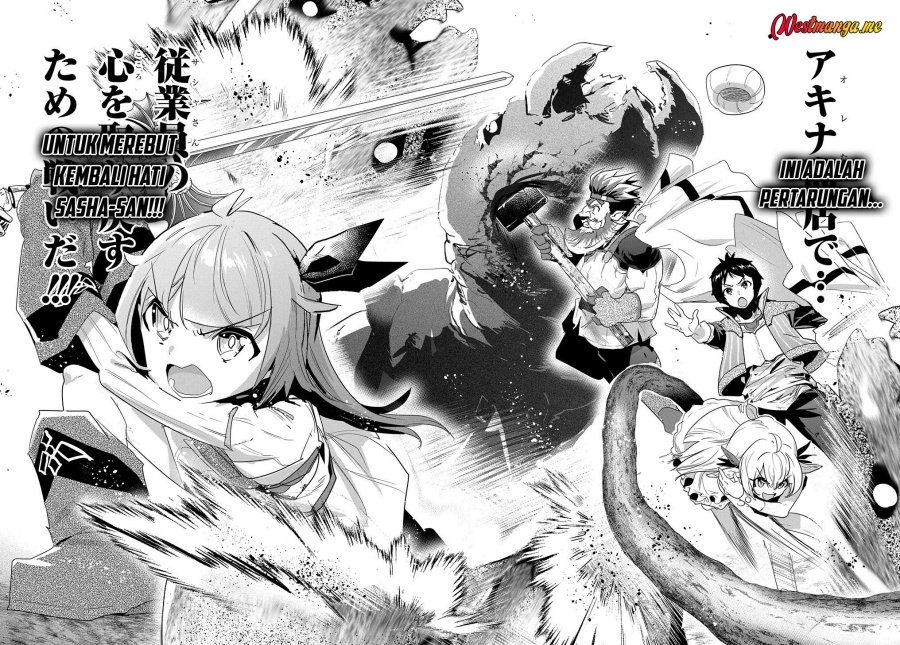 Shounin Yuusha wa Isekai o Gyuujiru! – Saibai Skill de Nandemo Fuyashi Chaimasu chapter 31