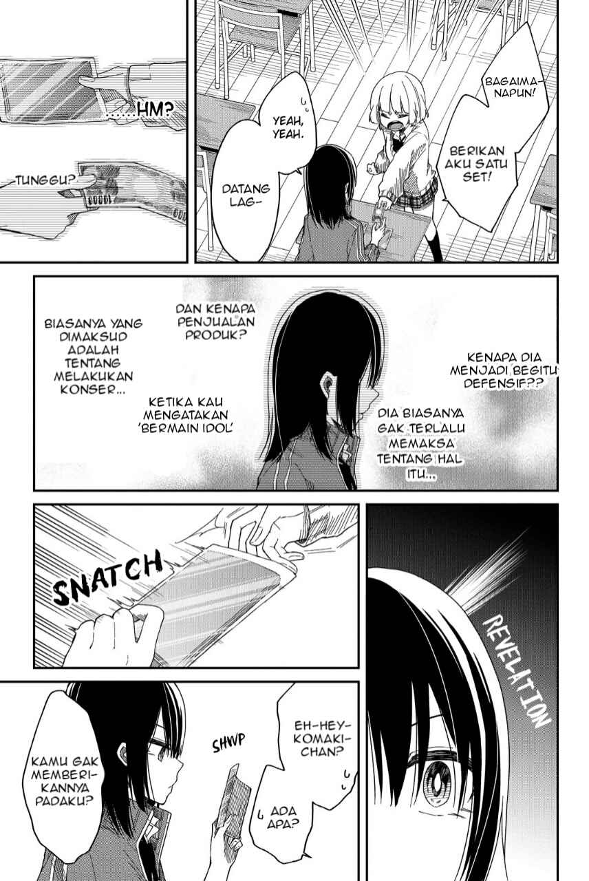 Shouraiteki ni Shinde Kure chapter 4