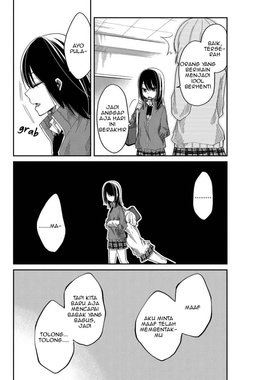Shouraiteki ni Shinde Kure chapter 4