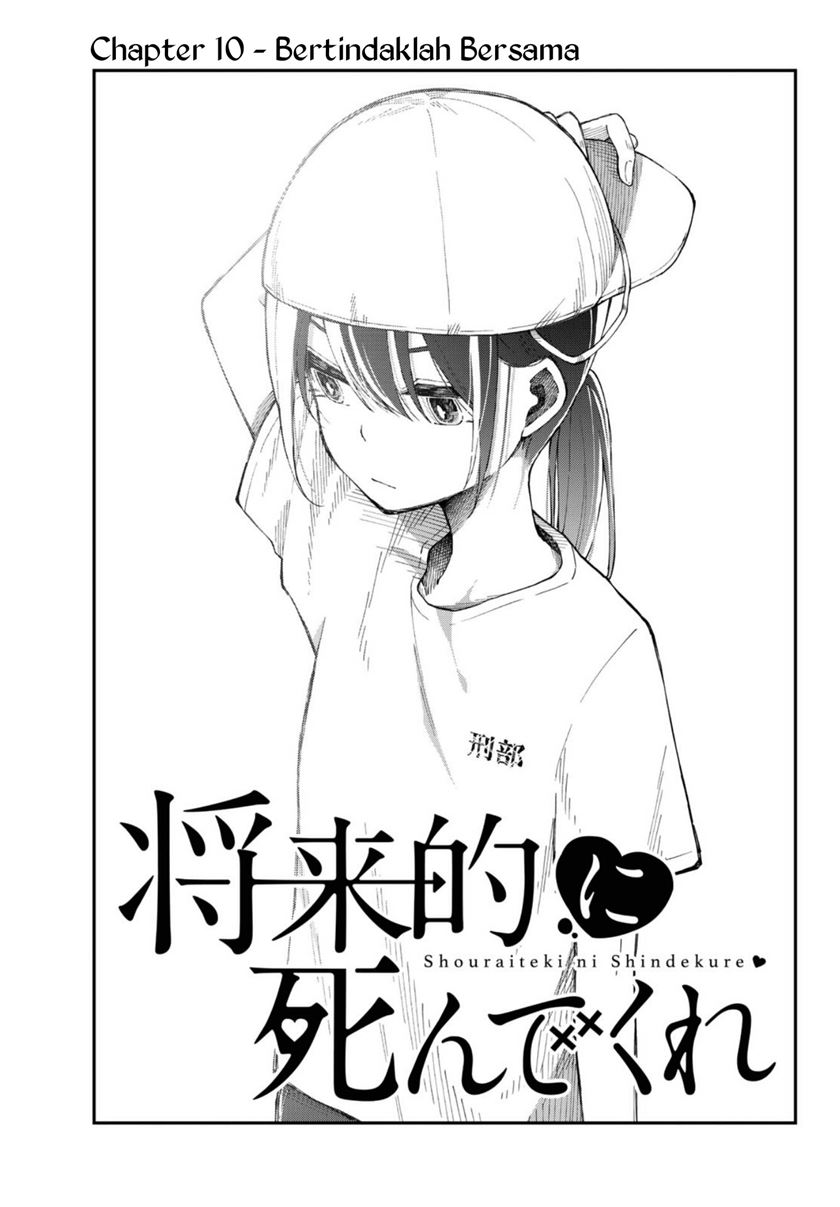 Shouraiteki ni Shinde Kure chapter 10