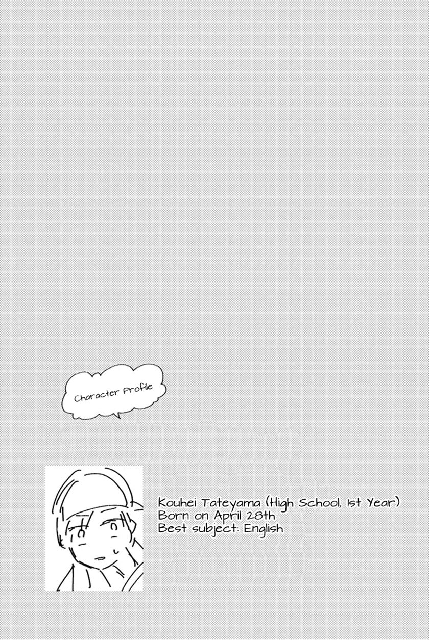 Shouraiteki ni Shinde Kure chapter 10