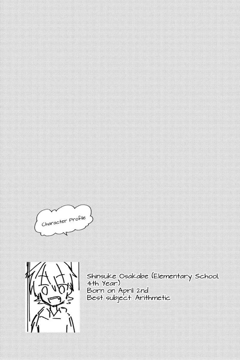 Shouraiteki ni Shinde Kure Chapter 11 Bahasa Indonesia