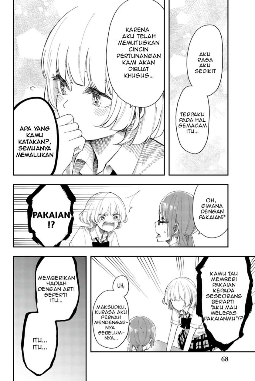 Shouraiteki ni Shinde Kure chapter 15